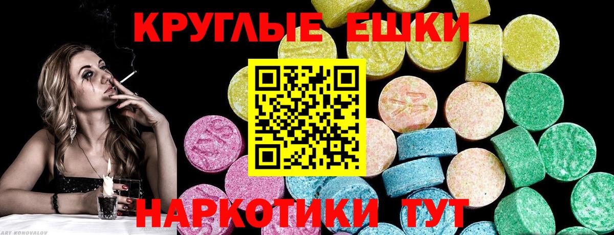 Мефедрон Егорьевск