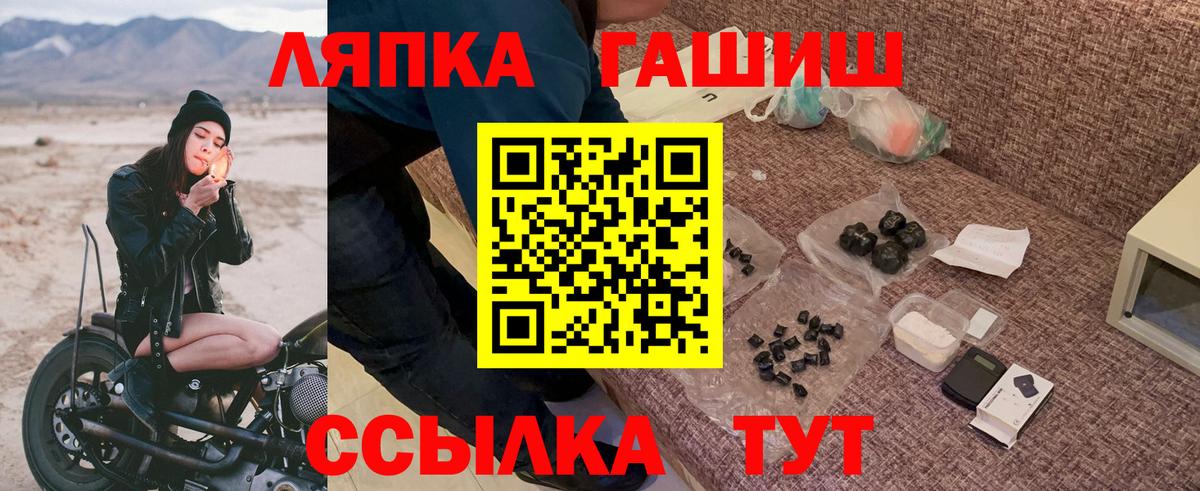 Егорьевск  ГАШИШ AMNESIA HAZE  Гашиш  Вход с VPN 
