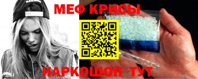 наркотики Жуковский