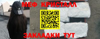 таблы Заволжье