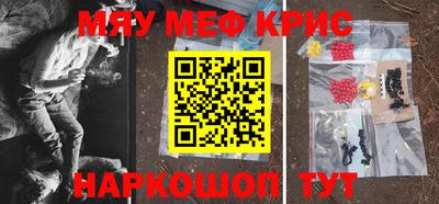 кокаин Заводоуковск