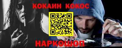 кокаин VHQ Донской