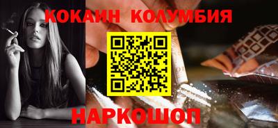 таблы Заволжье