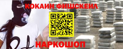 кокаин Заводоуковск