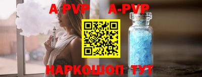 прущая мука Дубна