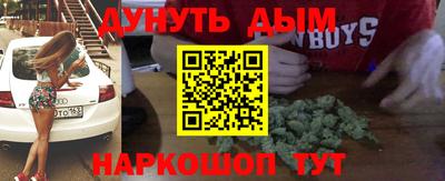 таблы Заволжье