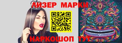 наркотики Жуковский