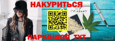 таблы Заволжье