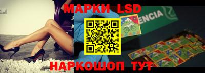 таблы Заволжье