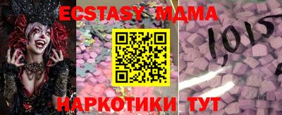 мяу мяу мука Донецк