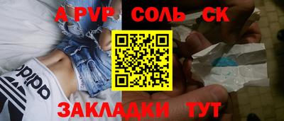 кокаин Заводоуковск
