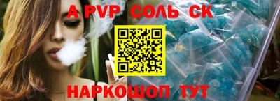 наркотики Жуковский