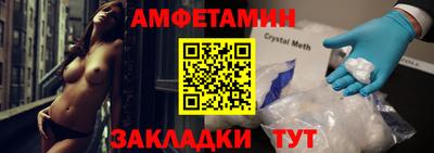 мяу мяу мука Донецк
