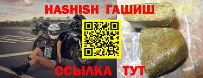 мяу мяу мука Донецк