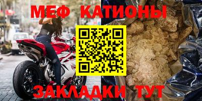 таблы Заволжье