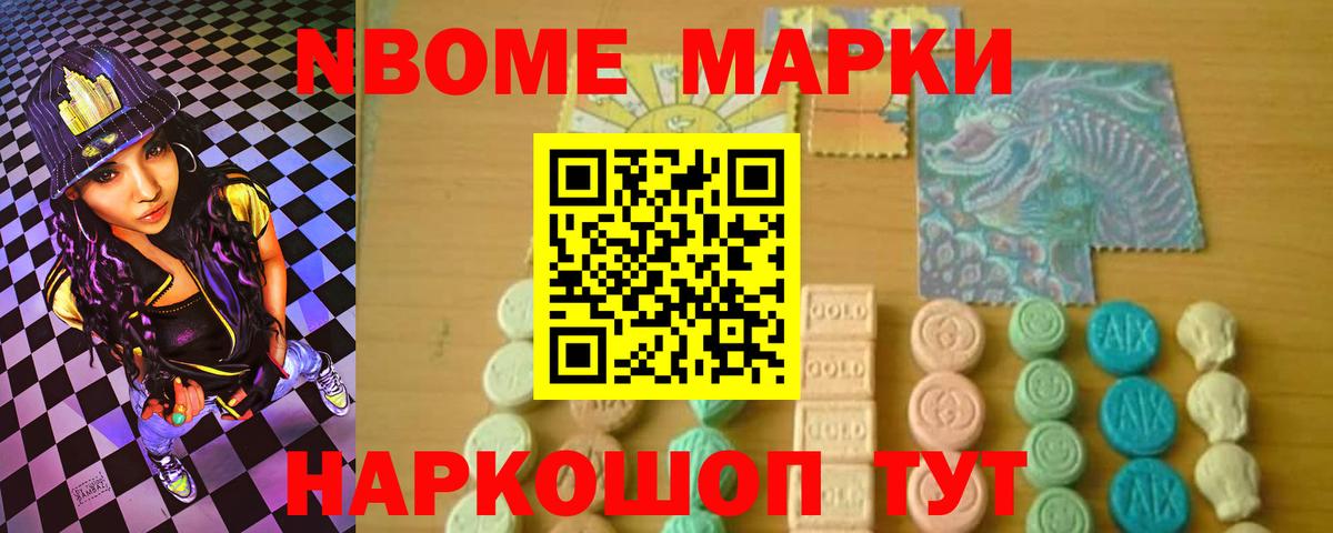 Лсд 25 экстази кислота Егорьевск