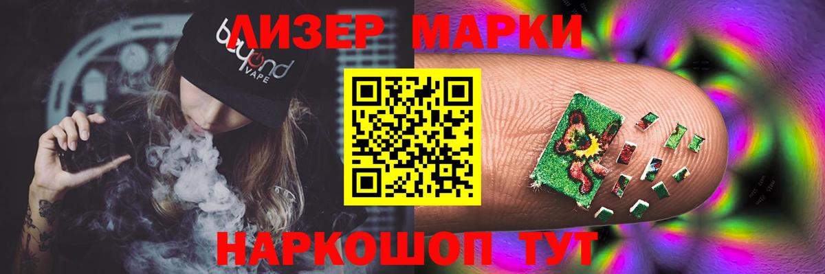 ЛСД экстази ecstasy  Вход с VPN  Егорьевск 