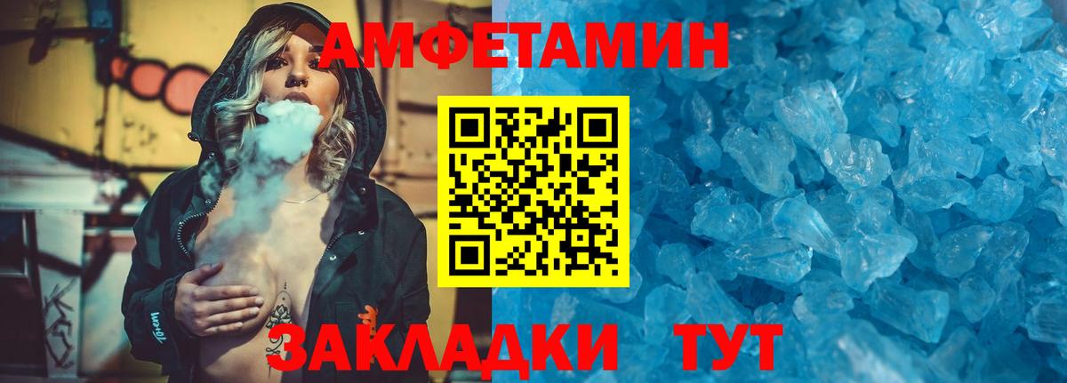 Егорьевск  МЕТАМФЕТАМИН мет  МЕТАМФЕТАМИН мет  Вход с VPN 