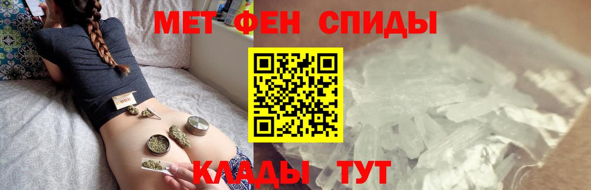 Первитин мет Егорьевск