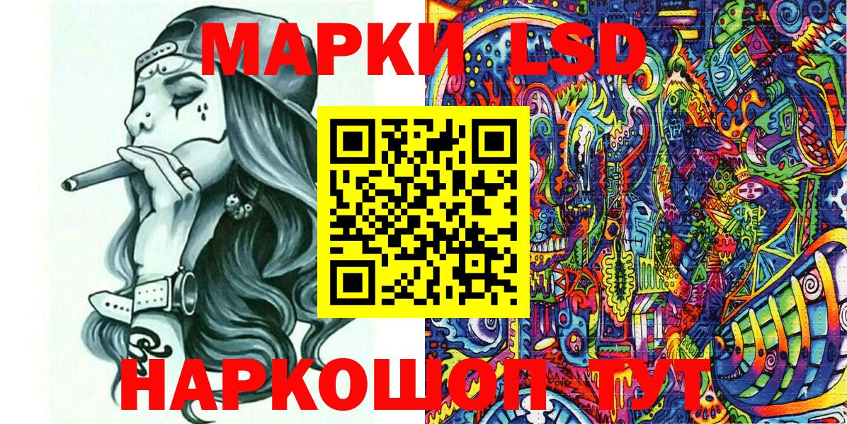 Марки NBOMe 1,5мг  Вход с VPN  Марки NBOMe 1,5мг  Егорьевск 