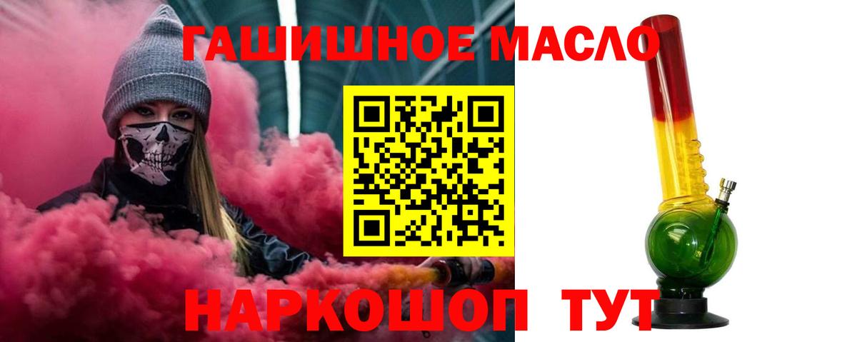 Дистиллят ТГК Wax Егорьевск