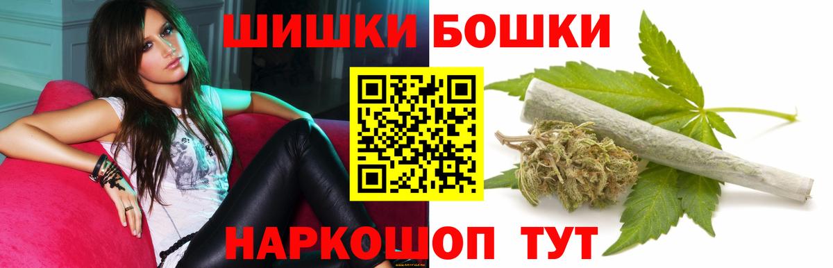 Егорьевск  КОКАИН  APVP СОЛЬ   ГАШИШ  Конопля  Вход с VPN  Меф МЯУ МЯУ кристаллы 